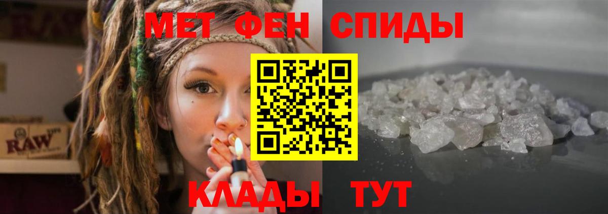 Тара  Амфетамин  Вход с VPN  АМФ VHQ 