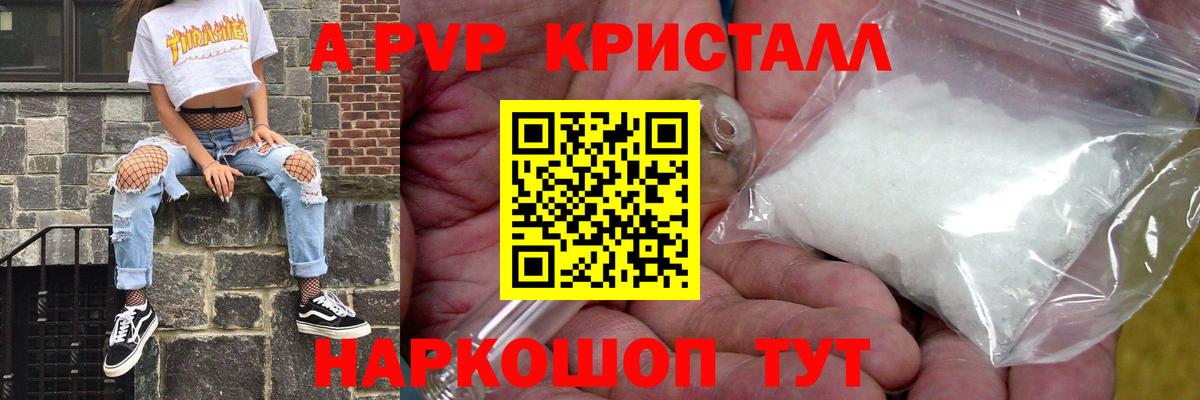 А ПВП VHQ Тара