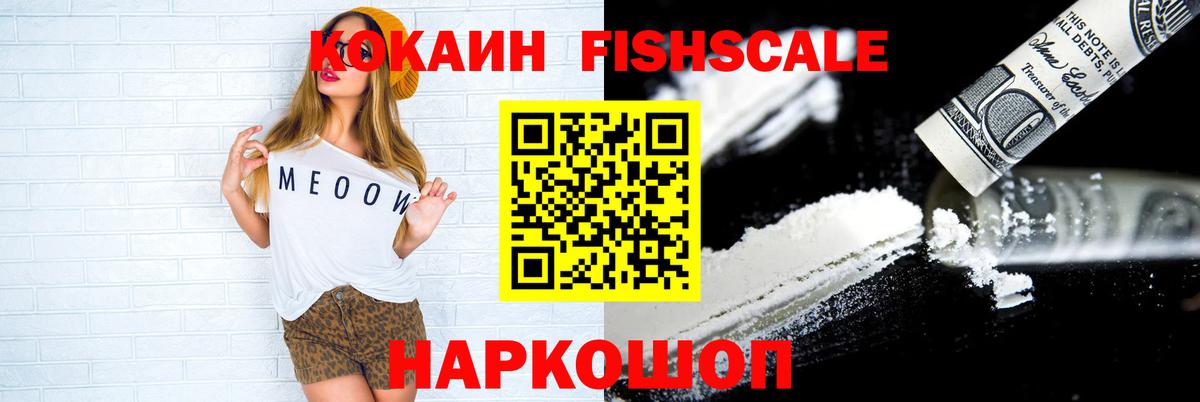 КОКАИН Колумбийский Тара