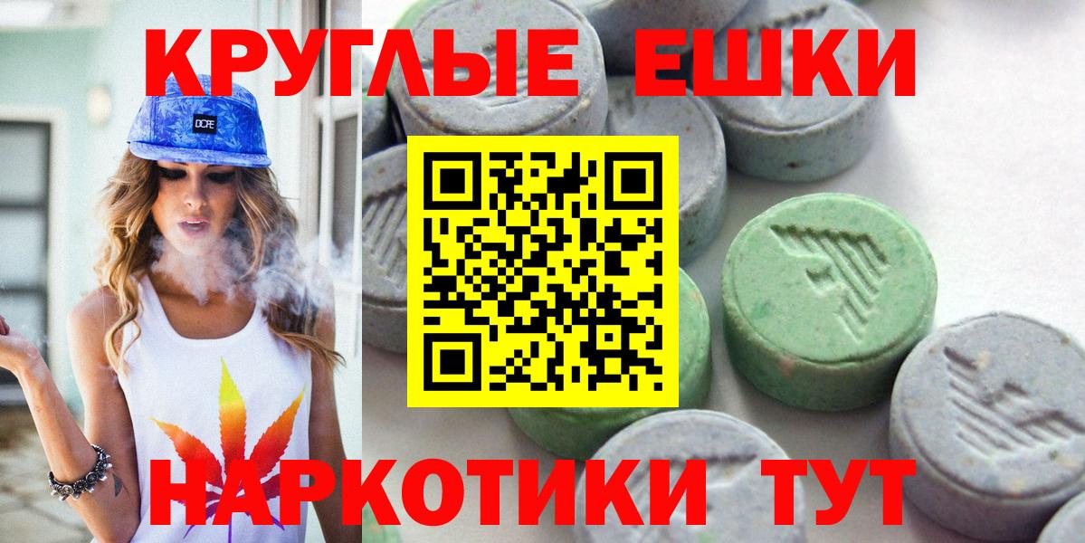 Ecstasy  Вход с VPN  Тара  Экстази Philipp Plein  ЭКСТАЗИ 99% 