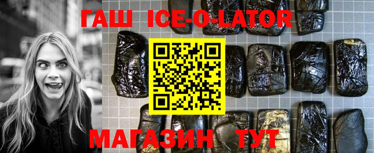 ГАШИШ гашик Тара