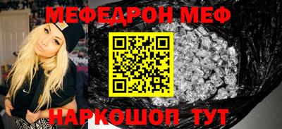 мет Новозыбков