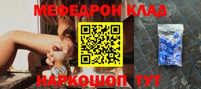 мет Новозыбков