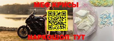 spice Нальчик