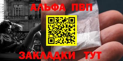 меф VHQ Новокубанск