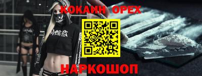 меф VHQ Новокубанск