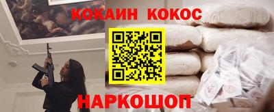 меф VHQ Новокубанск
