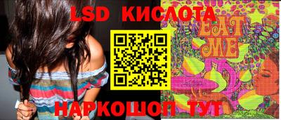 мефедрон мука Наро-Фоминск
