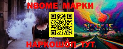 гидропоника Новодвинск