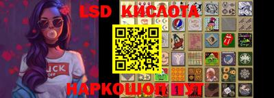 меф VHQ Новокубанск