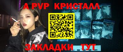 МДПВ Нарткала
