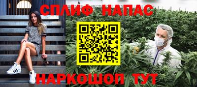 spice Нальчик