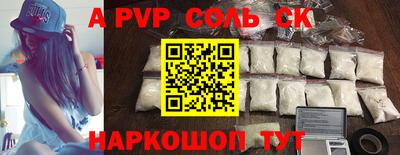 гидропоника Новодвинск