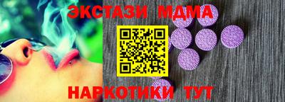 мефедрон мука Наро-Фоминск