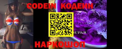 мет Новозыбков