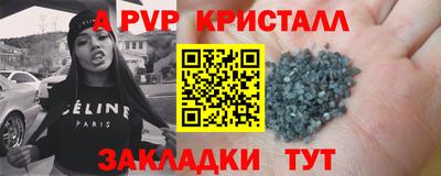мет Новозыбков