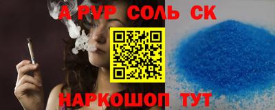 мет Новозыбков