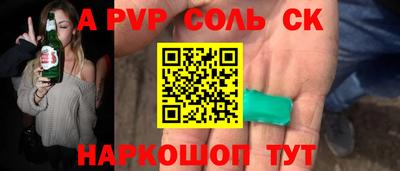 меф VHQ Новокубанск