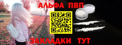 spice Нальчик