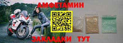 spice Нальчик