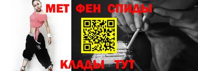 мет Новозыбков