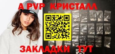 меф VHQ Новокубанск