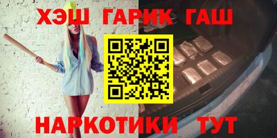 мет Новозыбков