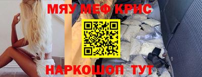 мет Новозыбков