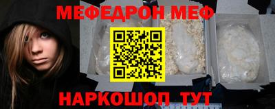 мефедрон мука Наро-Фоминск