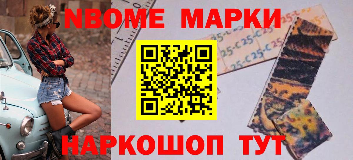ЛСД экстази кислота Тара