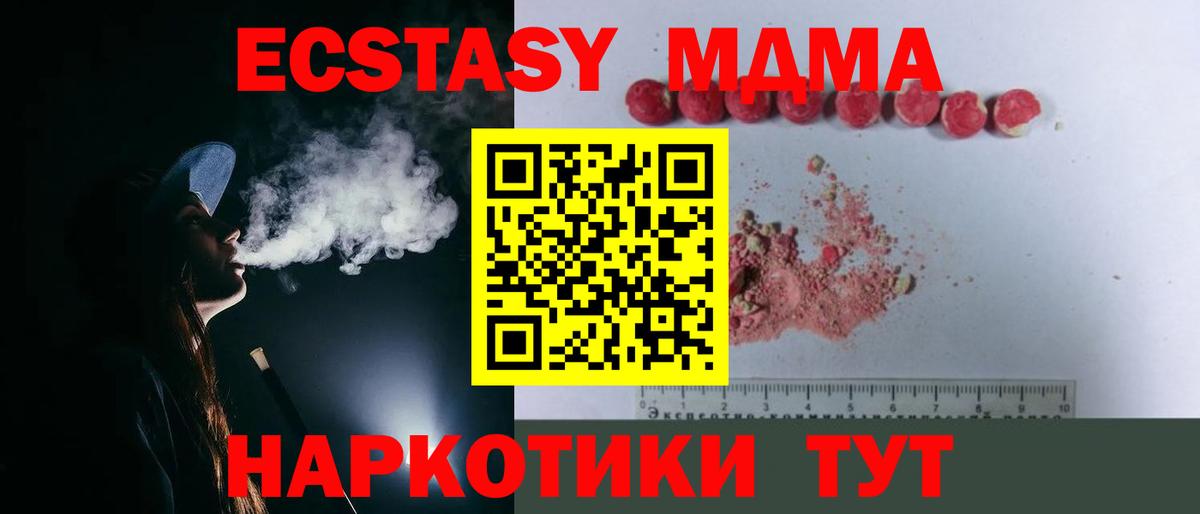 MDMA VHQ Тара