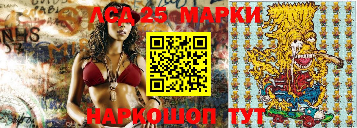 Марки NBOMe 1,5мг  Вход с VPN  Марки N-bome  Тара 