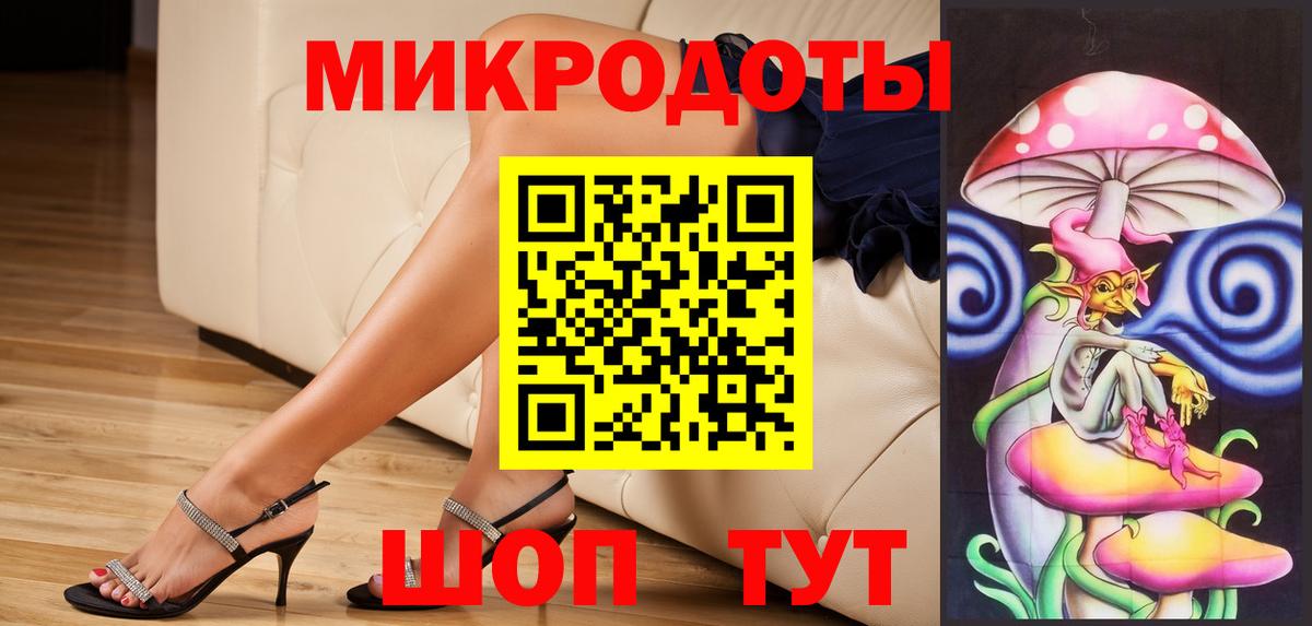 Псилоцибиновые грибы мухоморы Тара